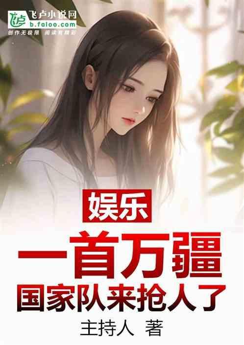 万疆
