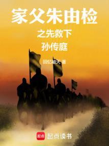 朱由检最后的遗书