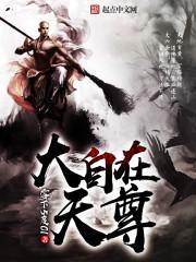 团宠农家小奶包有声
