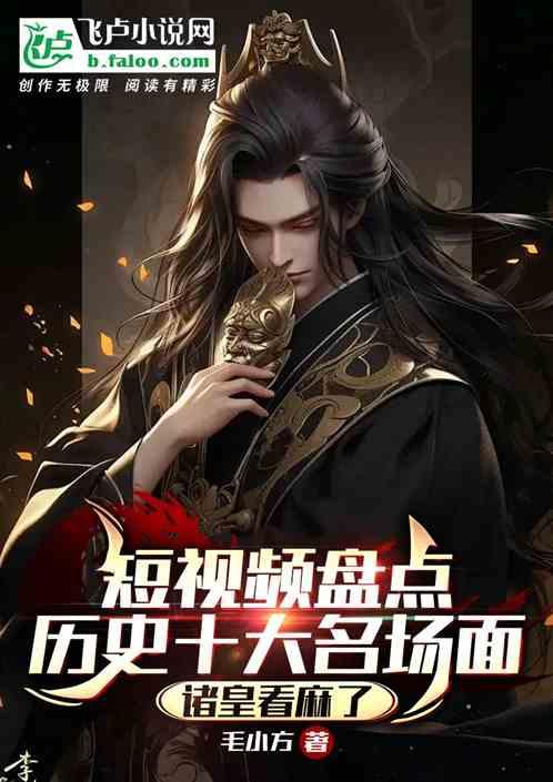 历史视频间