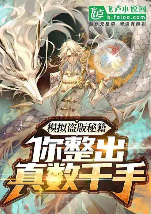 小偷模拟器手机版