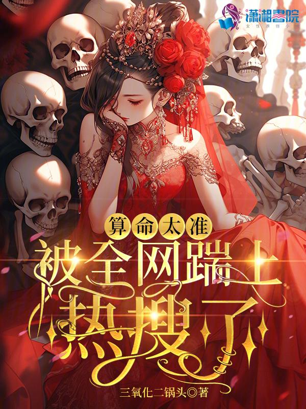 算命这个准吗