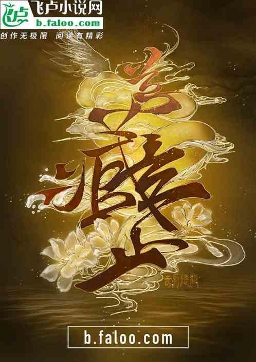 道藏全书