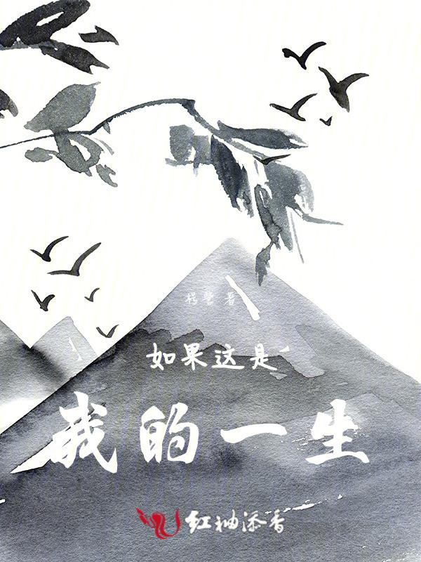 如果这一生我只恋爱这一次是什么歌曲