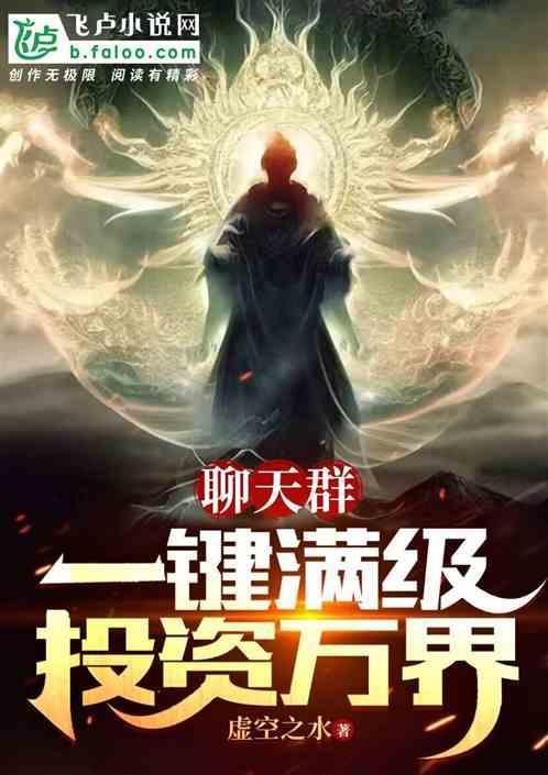 投资万界_