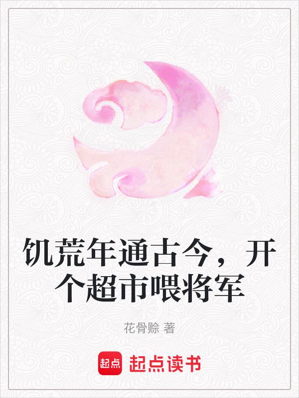 饥荒怎么获取大量食物