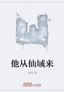 女人不乖是什么意思