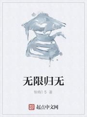 踏星最新章节列表
