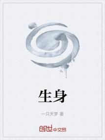 生身证到期怎么补办