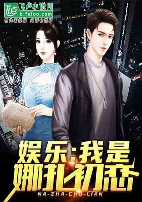 偷奶吃完结了吗
