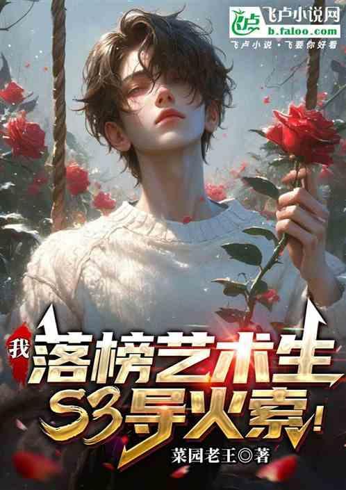 还可以上什么学校
