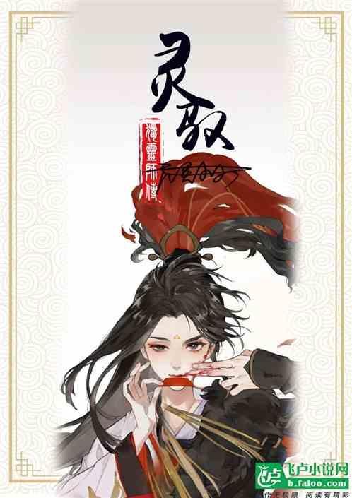 猎灵师一共多少部电影