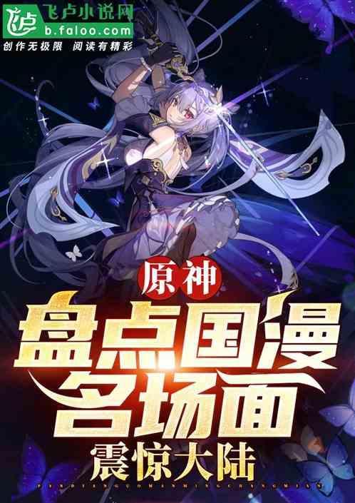 原神开局动画卡