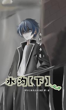 水沟位置图和作用的准确位置图
