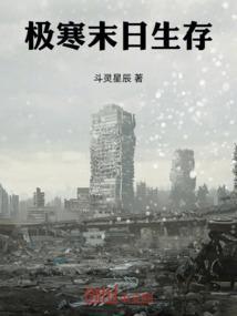 极寒天气的气象灾害有哪些