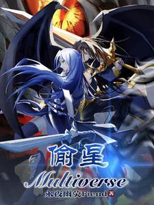偷星九月天贪狼