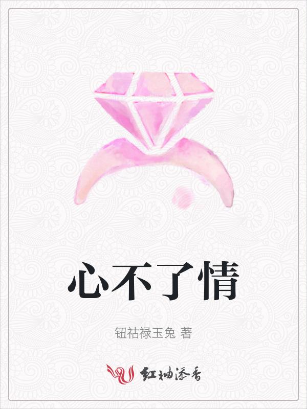 新不了情电视剧在线观看完整版