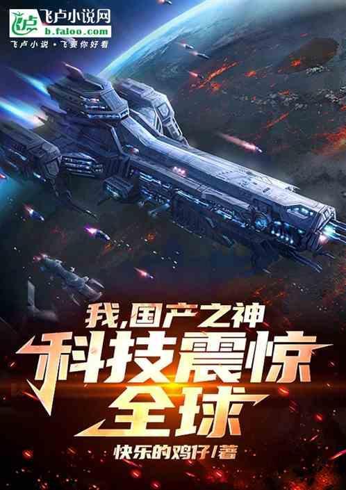 制霸全球!免费