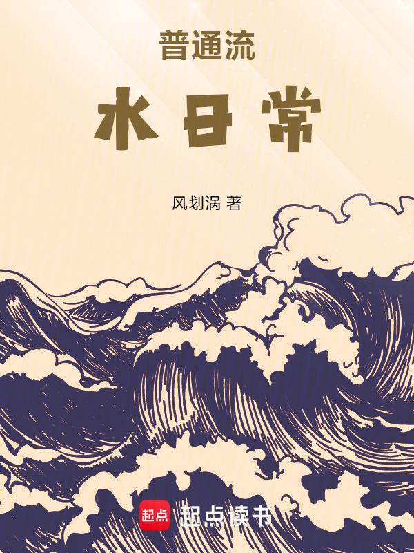 简单流水账怎么做