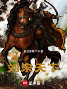 歌曲天下一刘