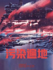 环境污染严重怎么办