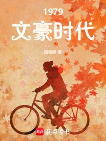 文豪是什么
