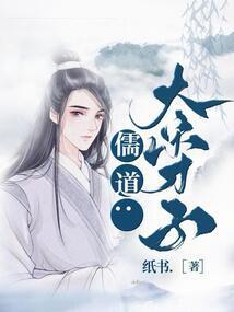 北宋儒释道