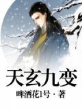 九天玄宫图