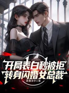 开局分手100个女友