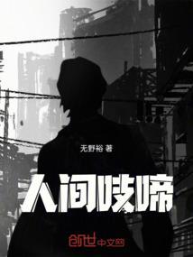 人间やめます