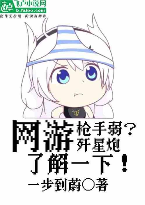 歼星舰高清图