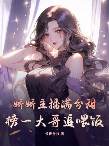 娇娇真名叫什么
