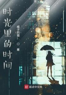 对他心动