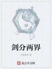 剑分为哪几个部分图片