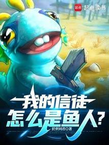 我的信徒全是兽耳娘