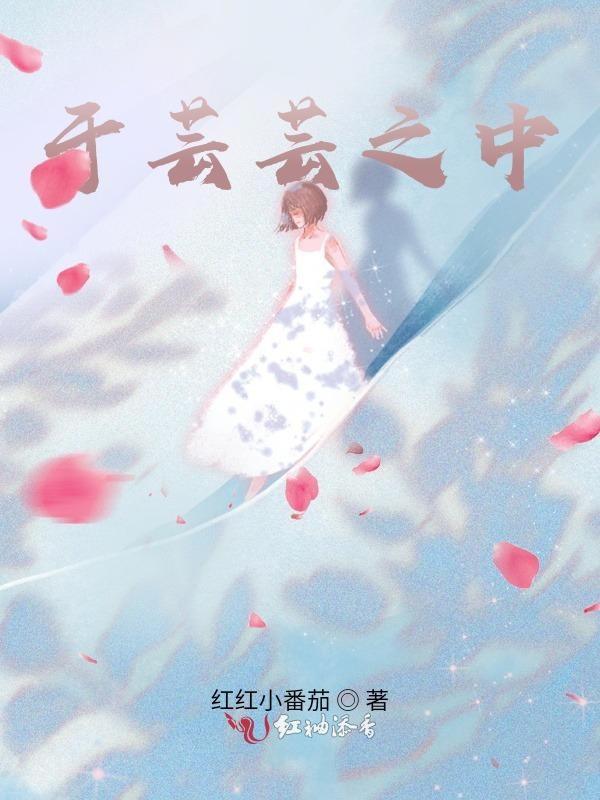 于芸芸之中伴奏