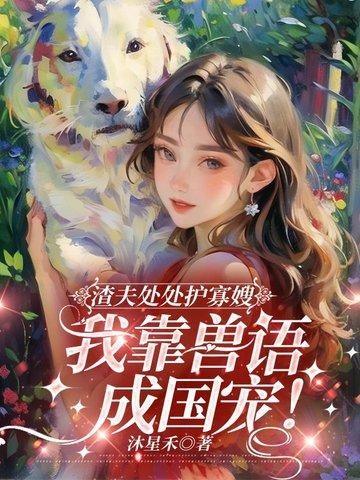 渣夫的