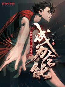 排球少年!! to the top