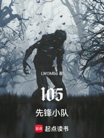 神殿旁边的先锋小队在哪