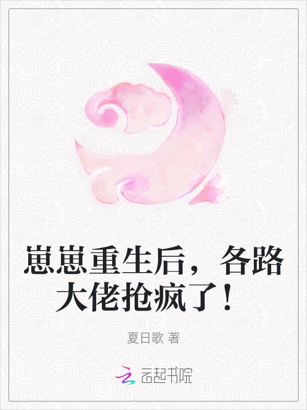 崽崽名