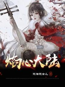 火焰焰心为什么是蓝色