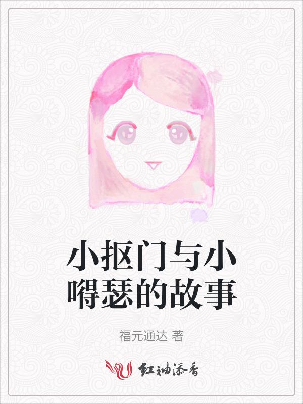 抠门小气的生肖有哪些