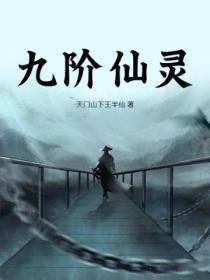 九灵怎么打出高伤害