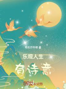 乐观的诗意的句子