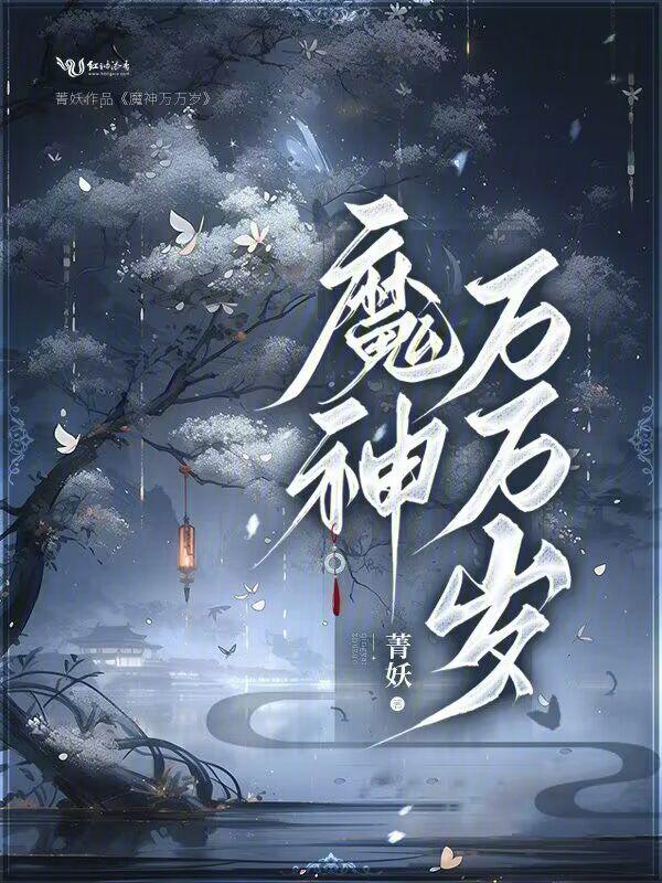 穿书后女配成了团宠最新章节