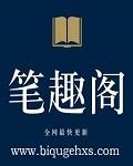 反派我的母亲是大帝完整版笔趣阁