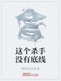 这个杀手不太冷 生活是否永远如此艰辛