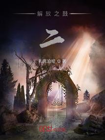 一汽解放之歌