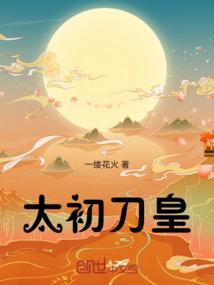 太初武士攻略