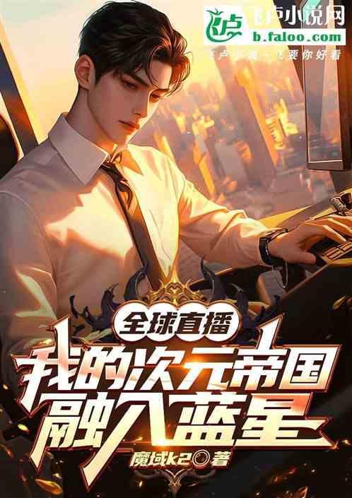 我的次元聊天室起点